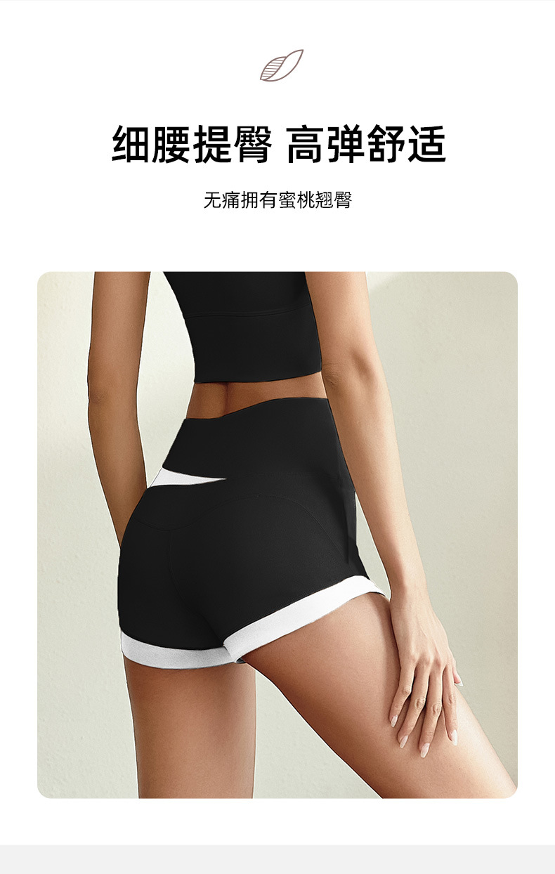 JYMN055-蜜桃撞色文胸+JYMA019-蜜桃撞色三分裤