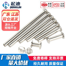 ����ĸ�TᔊA���~��ᔌ���304���i�ݽz��ĸ���Բ��V��ĸ�M4M5