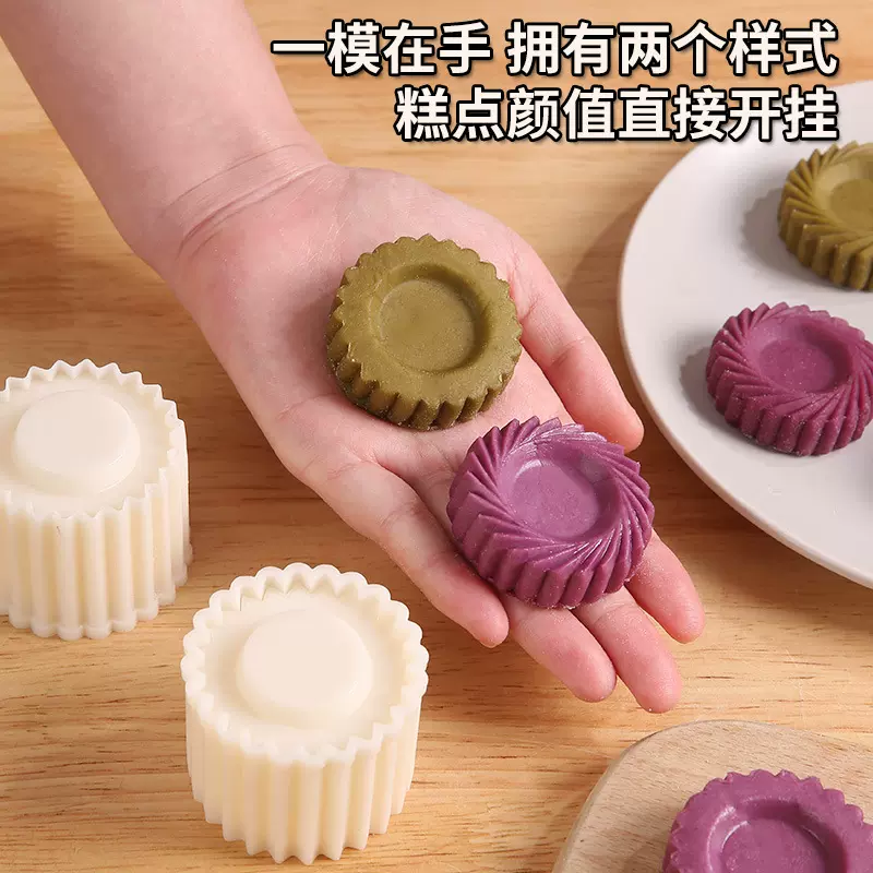 家用烘焙糕点模具手压式自制月饼饼干模具创意饭团压花模具