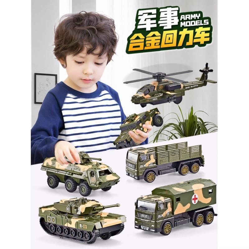 宝乐星合金回力小汽车军事坦克装甲车消防车工程车男孩儿童玩具