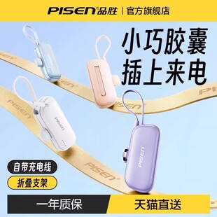 3C�J�CƷ�ٳ�늌��m���O��Iphone�A��15W���4500����β���늌�