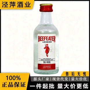 Beefeater�ظ��_��� Ӣ��ԭ�b�M���uβ���o�� ���s�� 50ml�ư�
