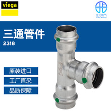��Viega���P䓿���ʽ��ͨ�ܼ�2318 ����̖
