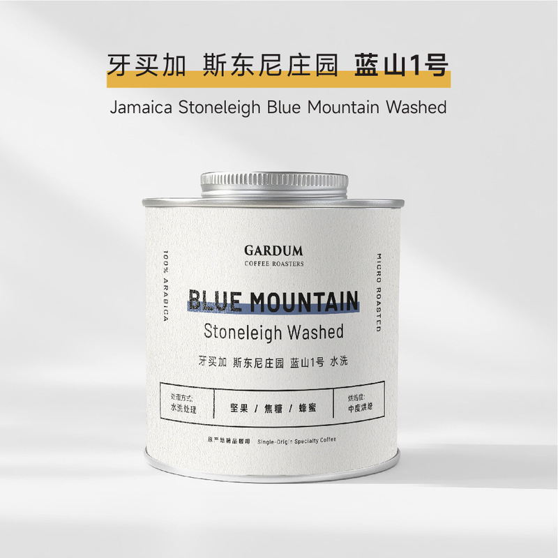 Selection of Jamaican Blue Mountain No. 1 Coffee Beans, Stoney Manor Specialty Coffee Beans, High-End Canister, 125g Selection of Jamaican Blue Mountain No. 1 Coffee Beans, Stoney Manor Specialty Coffee Beans, High-End Canister, 125g