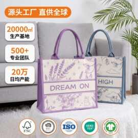 覆膜立体帆布包大容量托特包结婚伴手礼麻布袋企业宣传黄麻袋定制