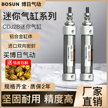 SMC��BOSUN���՚��CDJ2B���P䓚��6/10/16Ҏ���Rȫ�S��ֱ�N�|��