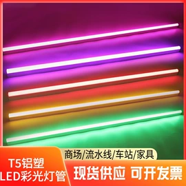 LED日光灯;支架;其它LED配件