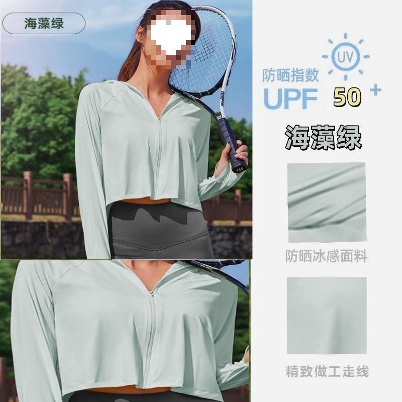 UPF50+ 해초 그린 쇼트 스타일