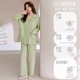 春秋新款纯棉纱布女士长袖长裤翻领睡衣简约休闲女家居服可外穿
