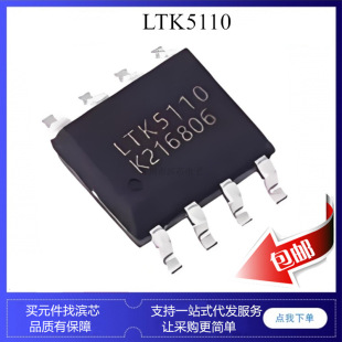 Ltk5110 Ltk5112 Ltk5302 Mono Audio Amplifier Ic Chip Patch Sop8
