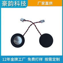 23�A��Сǻ�w  ���ܕr�R ������ �V��C ���ܼҾߓP��