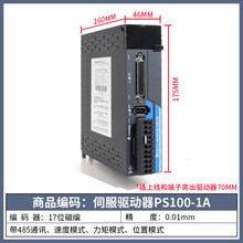 �ŷ�늙C����PS100/Q/B DB100/KS300 ����Canopen/EtherCAT