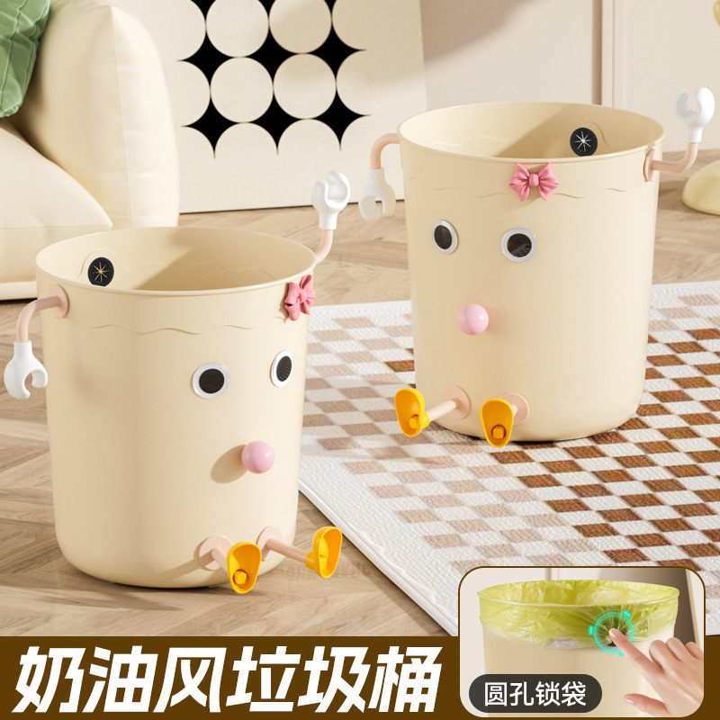 Household Trash Can Toilet Bathroom Kitchen Bedroom Living Room Creative Office Simple Classification Toilet Paper Basket