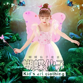 童半身裙;儿童表演服;半身裙