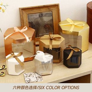 Cowhide laser window paper box cake box candy baking packaging wedding candy box gift box gift packaging box