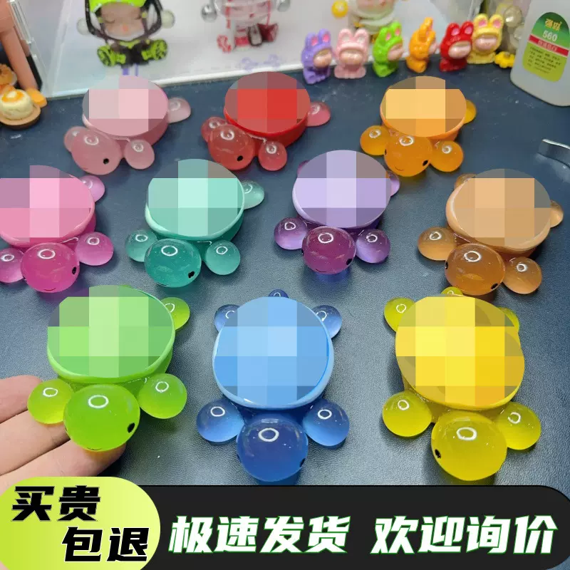 全妹同款夜光义乌小乌龟对对碰盲袋玩具摆件盲盒摆件发光碰碰乐