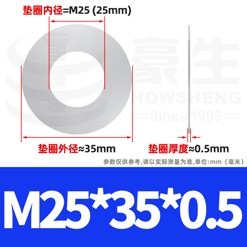 304ステンレス鋼超薄スペーサーワッシャー金物薄平スペーサーメタル薄平ワッシャーm4 m 5m 6m 8m 10m 12|undefined