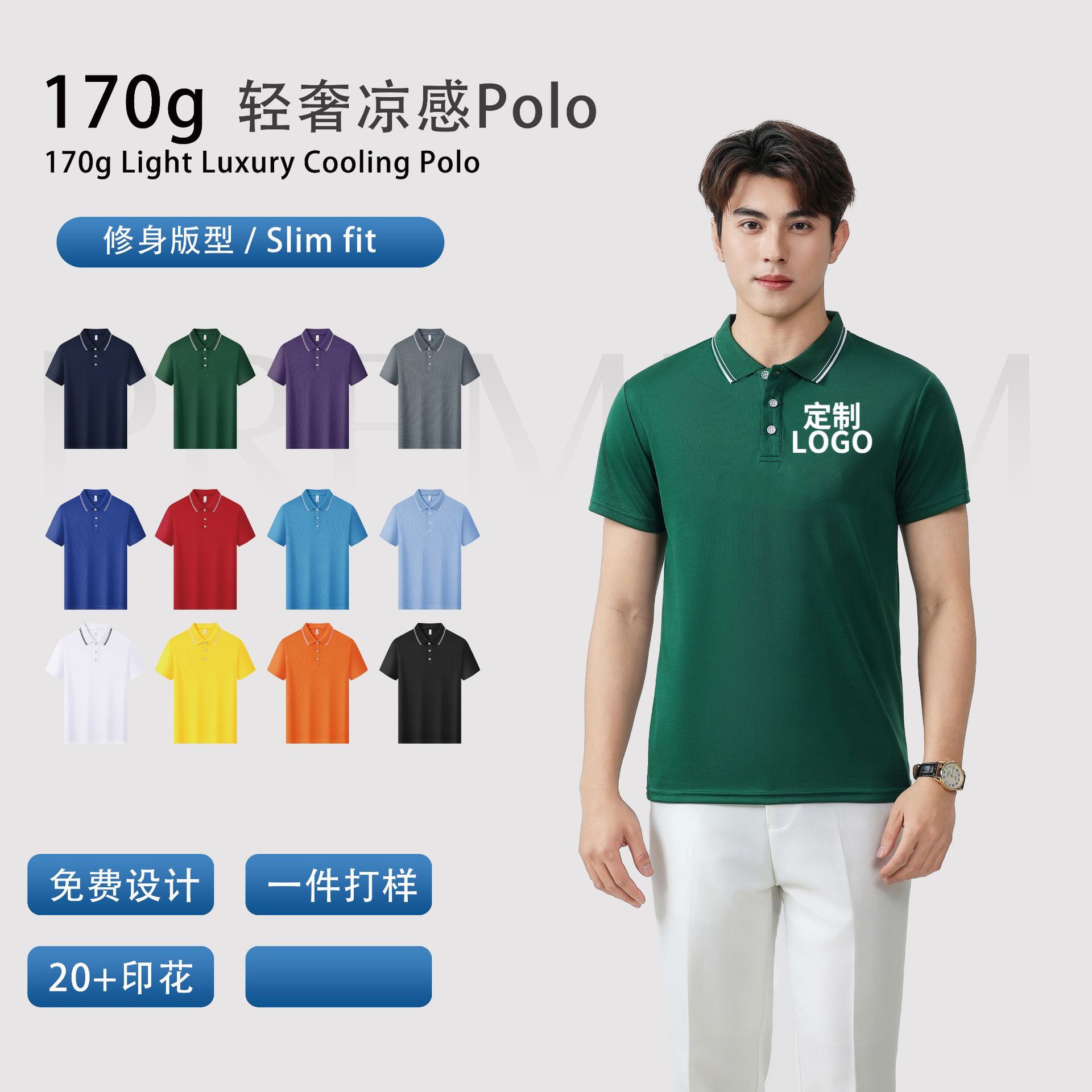短袖翻领polo衫男女同款夏季公司运动休闲风抗菌广告衫工作服现货
