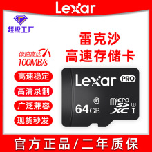�׿�ɳ��Ʒ�ȴ濨TF64G�֙C�O����܇ӛ䛃x�������كȴ�惦��