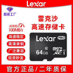 �׿�ɳ��Ʒ�ȴ濨TF64G�֙C�O����܇ӛ䛃x�������كȴ�惦��