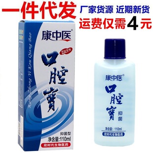 �����t��ǻ������Һ110ml���ƌ�������ˮ�־����坍���X�ښ�����