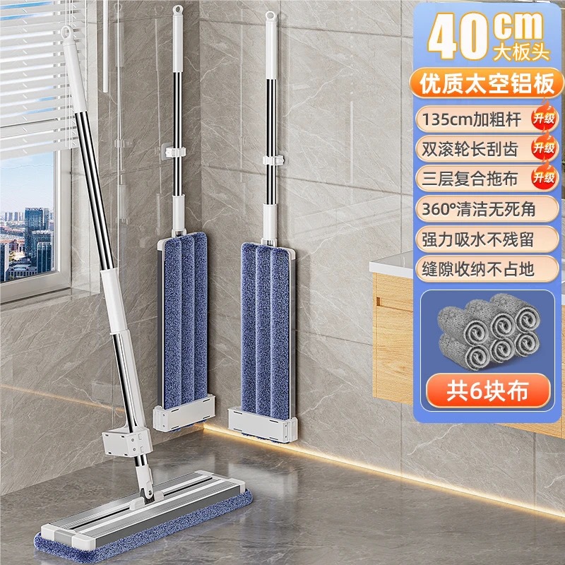40cm [알루미늄 합금 패널] 더블 롤러 스퀴즈 6 두꺼운 천