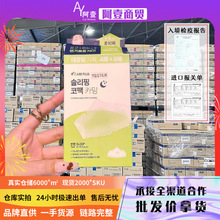 【一件代发】Oliveyoung去黑头鼻贴4+6片装量大可谈