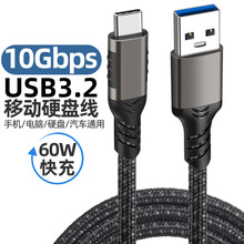 A-CӲ�P��3.1type-c������10Gbps����USB3.2A���DC��3A60W �����