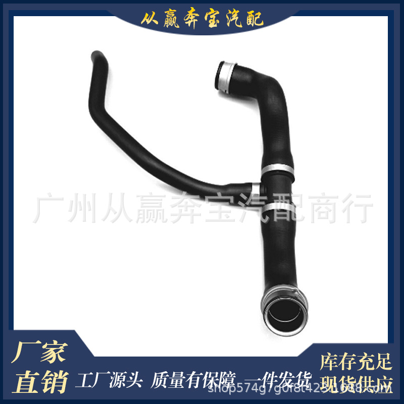 Applicable to Mercedes-Benz S-Class MERCEDES-BENZ W221 2006-2013 water pipe OE2215014682