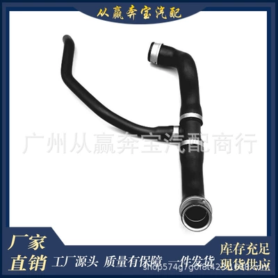 2006-2013 water pipe – automobile water pipe