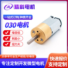 ���ڏS��ֱ��΢��늙C030ֱ��С�R�_ 늄���ߌ����R�_΢��늙C