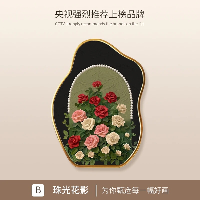 珍珠玫瑰中古风桌面斗柜小摆台装饰画复古艺术摆件高级感小众摆画|undefined