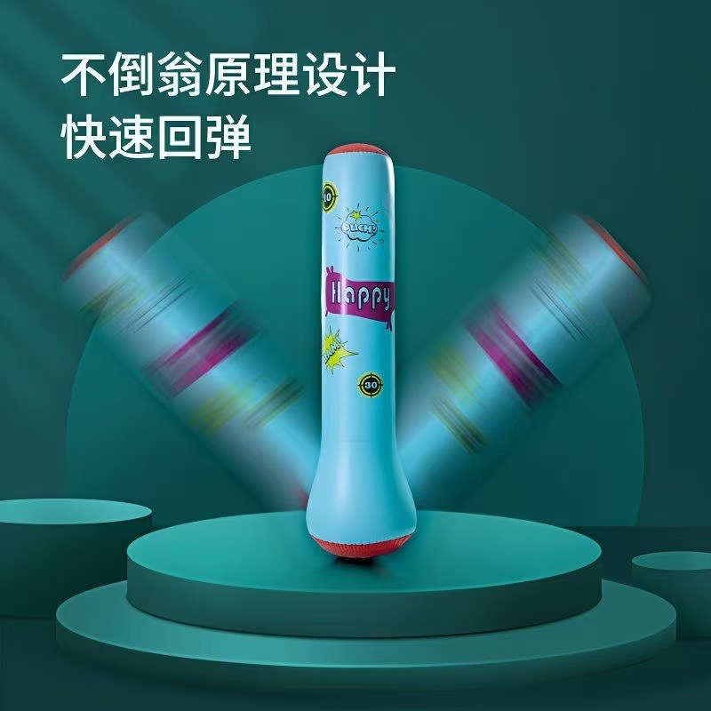 Inflatable boxing column children fitness training decompression tumbler sandbag Sanda indoor boxing training equipment