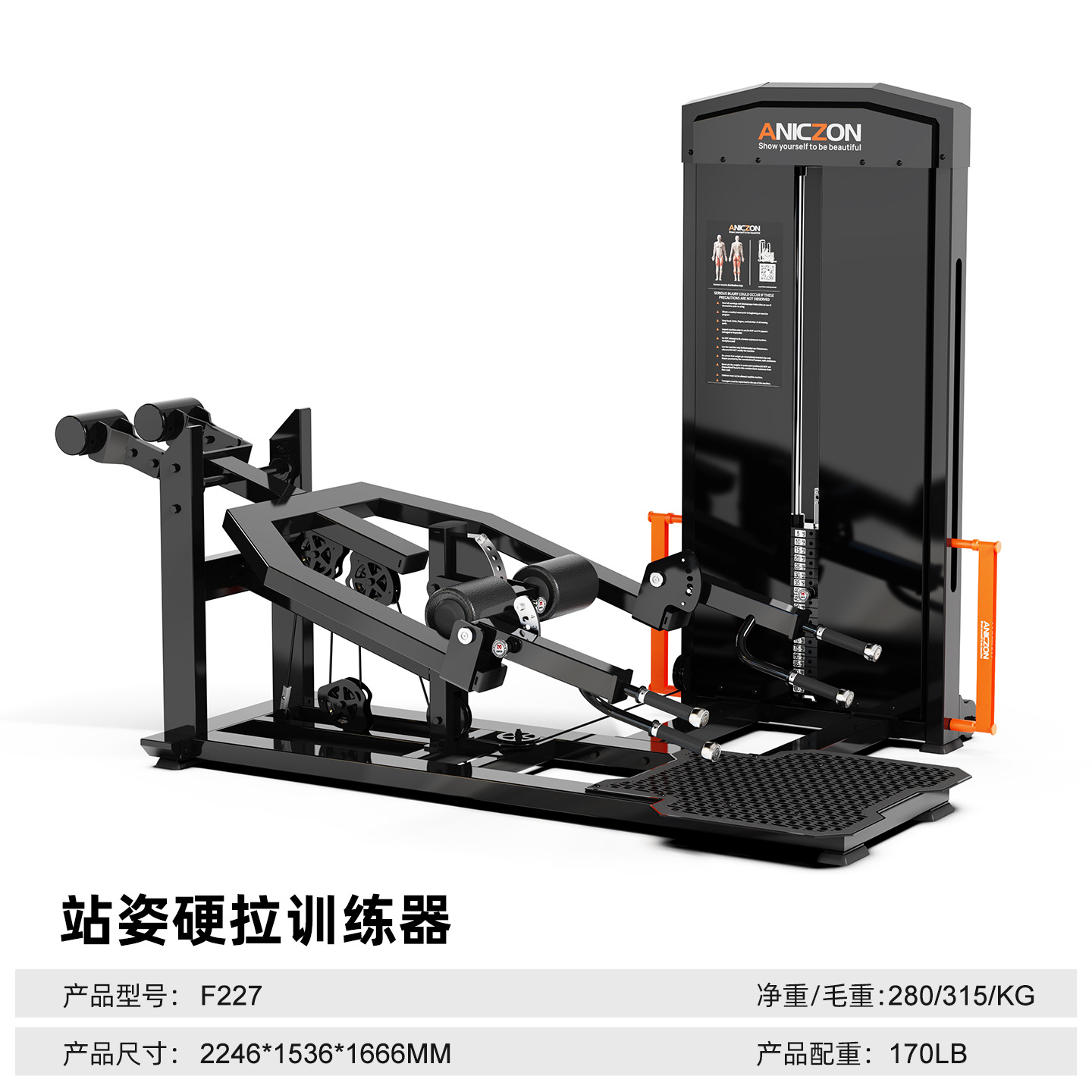 gimnasio comercial conjunto completo de equipos de estiramiento de espalda postura de pie entrenador de tensión dura cadera pierna fuerza equipo integral