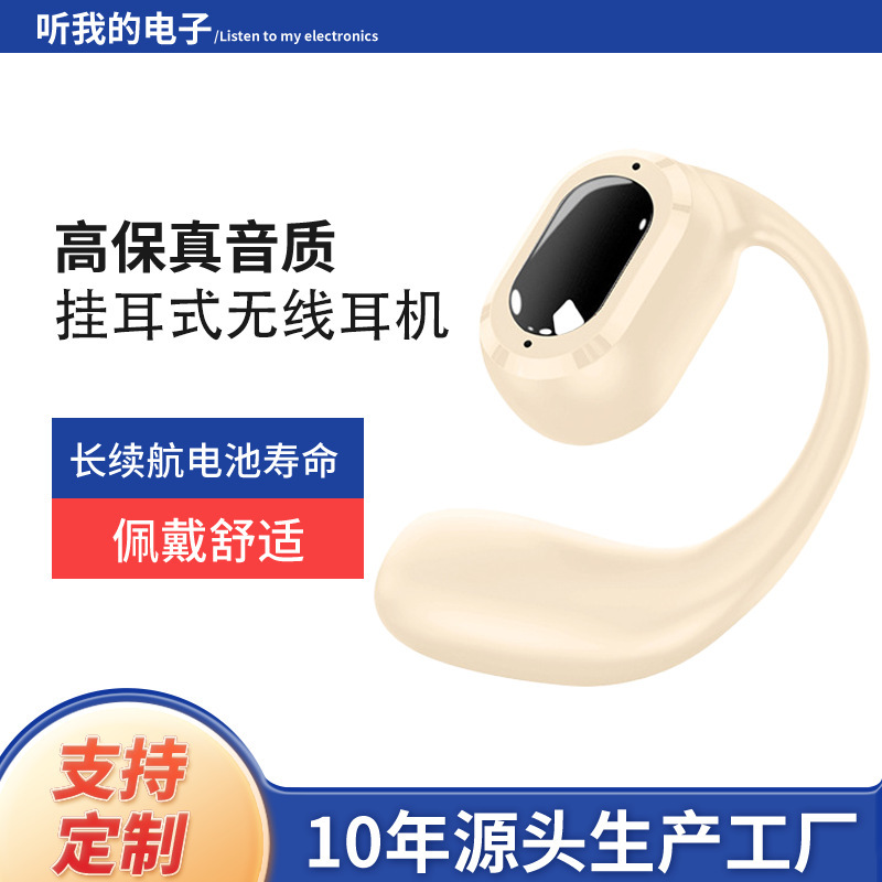 In stock single-ear Bluetooth headset ultra-long standby non-in-ear ear-mounted touch headset OWS true wireless headset