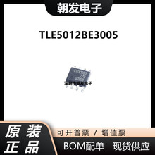 全新原装贴片TLE5012BE3005 印字012B3005 磁性传感器芯片SOP-8脚