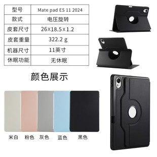 mAmatepadmini8.8 11.5S  SE1110.4V6ƽ늉D