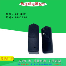 901Ҏ SҹABS+PCԴm⚤堝ʽz⚤