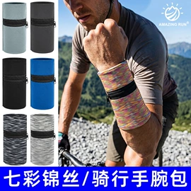 骑行面罩;防晒面纱面罩;成人帽