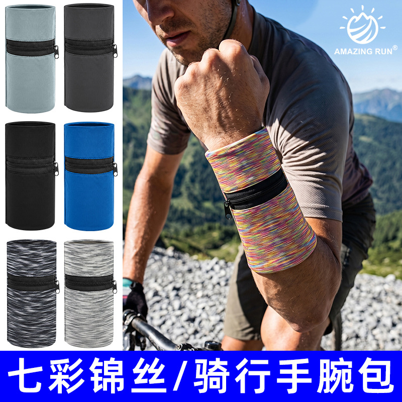 Amazing Run Sports Arm Bag Outdoor Running Fitness Wrist Bag Colorful Brocade Quick-Drying Mobile Phone Arm Bag