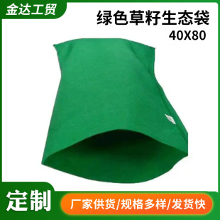 40*80߅�·��o������ӵ��������B�� �Gɫ�@��ֲ�ݴ����������B��