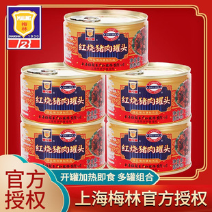 �Ϻ�÷�ּt���i����^397g*5����˼t���⼴ʳ���^�uζ��ʳ