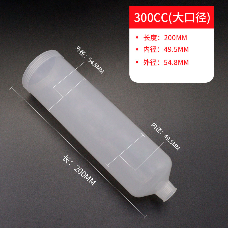 Transparent 300cc (large diameter) + piston (default white pp piston)