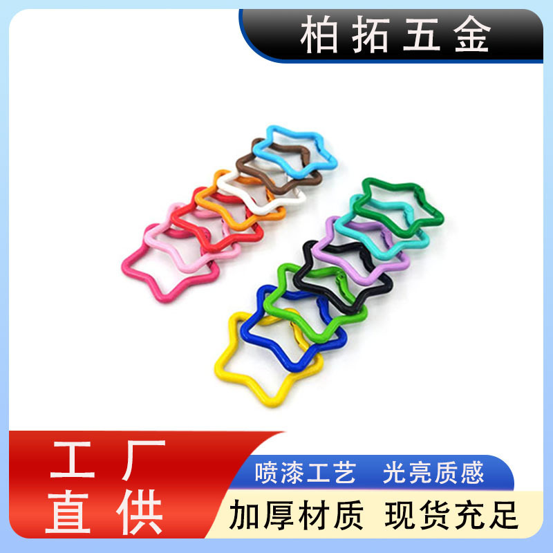 Star-shaped zinc alloy spray-painted colorful spring buckle, pentagram buckle, DIY accessory keychain, bag hanging buckle, carabiner Star-shaped zinc alloy spray-painted colorful spring buckle, pentagram buckle, DIY accessory keychain, bag hanging buckle, carabiner