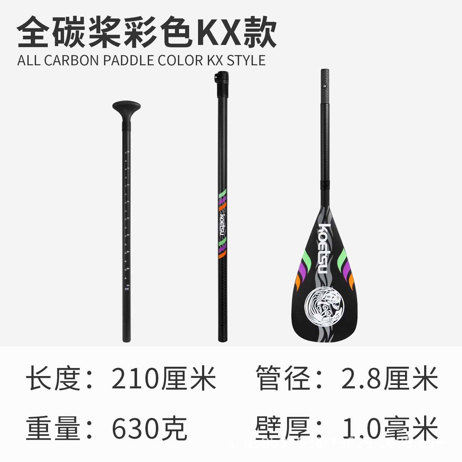 풀 카본 프로펠러 컬러 KX 모델