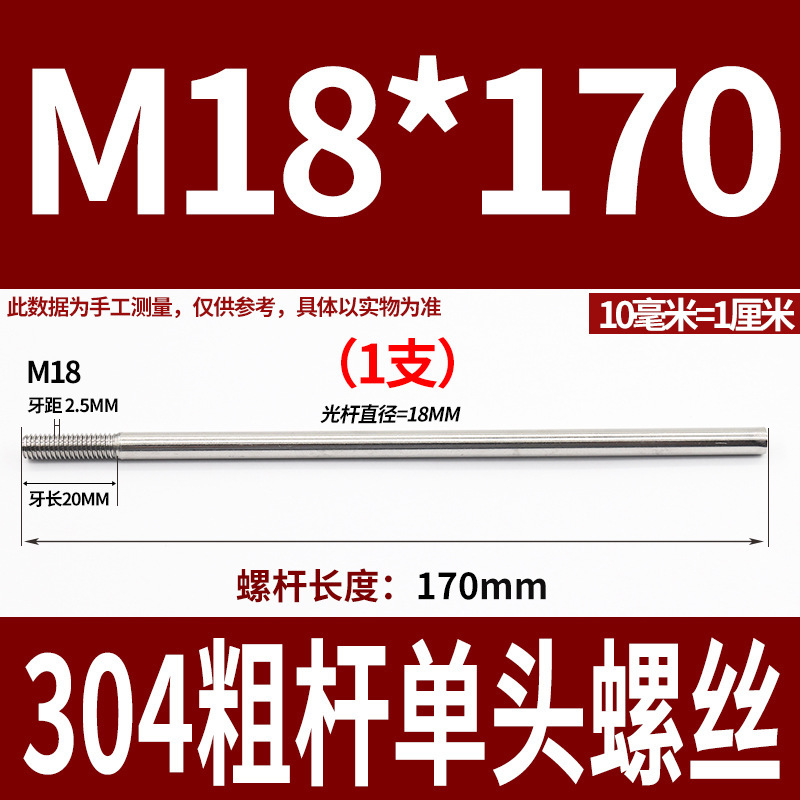 304ステンレス鋼の太い棒の単頭のねじの頭なしのタイバーの延長ねじ棒の歯の加工m 6m 8m 10m 12|undefined