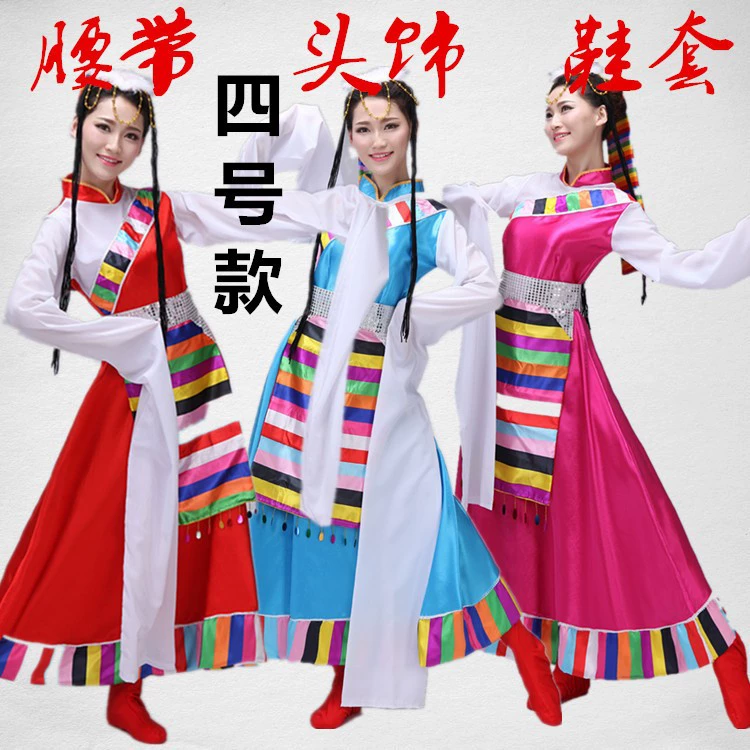 Тибетский танцевальный костюм Женская площадь для взрослых танцевальный костюм этнического меньшинства