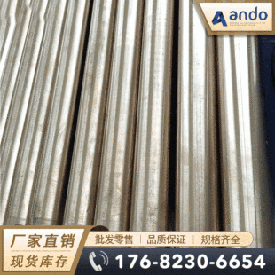 ����C71500���~�� �ͺ�ˮ���g�F���~�� ���~�� �F���~�� �~懺Ͻ�