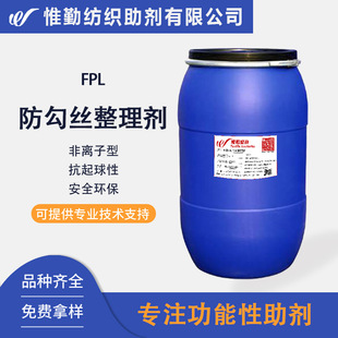 ���￹�������턩FPL ���b���Ϸ����z��ĥ���턩