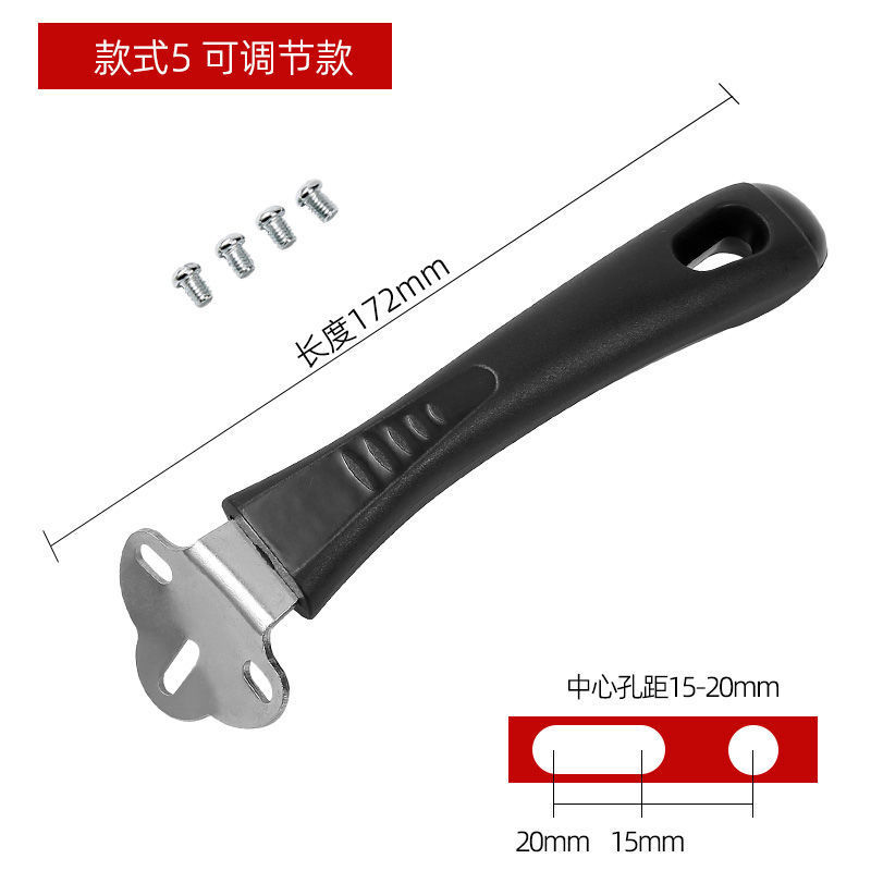 通用锅柄平底锅炒菜电磁炉柄可调锅具配件万电木能防烫加厚锅把手|undefined